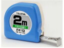 ハイ-13 2m 尺相当目盛付 ブリスター TJMデザイン 3749258
