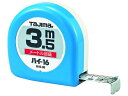 ハイ-16 3.5m メートル目盛 ブリスター TJMデザイン 2919567