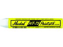 Markal 耐熱マーカー ペイントスティック HT75 白 93 LA-CO 4444205