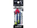 ソケットジョイント用替えビット(2本入り) 新亀製作所 7768265