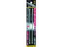 テーパースリムトーションビット#2×150mm (2本入) 新亀製作所 7768753
