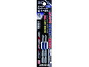 段付スリムトーションビット #1×65 (2本入) 新亀製作所 4461436