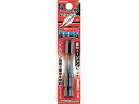 段付テーパースリムトーションビット #2×85 (2本入) 新亀製作所 3270866