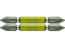 剛彩ビット 2本組 (両頭) +1×65mm ベッセル 1026657