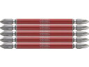 剛彩ビット 5本組 (両頭) +2×110mm ベッセル 1026686
