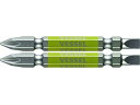 剛彩ビット 2本組 (両頭コンビ) +1/-5×65mm ベッセル 1026678