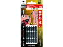 差替式シャンクビット5本組 片頭+2×53 兼古製作所 8586303