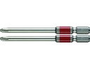 剛彩ビット 2本組 (片頭) +2×82mm ベッセル 1026746