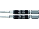 剛彩ビット 2本組 (片頭) -2.5×65mm ベッセル 1026771