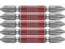 剛彩ビット 5本組 (両頭) +2×65mm ベッセル 1026684