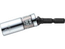 剛鍛首振りショートソケット WSA2010 対辺10×75mm ベッセル 8356442