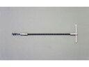 パッキングフック フレキシブル 9.5×375mm エスコ EA566AG-23