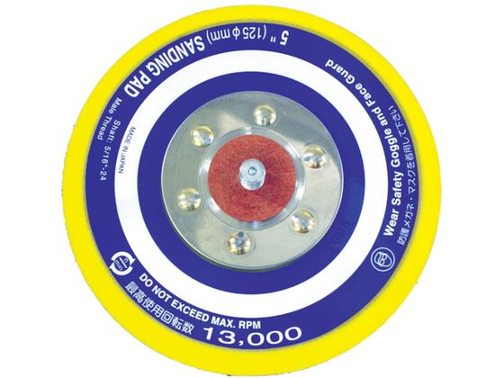 125mmۿХޥåѥå ٥å 3913554