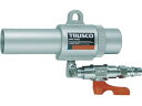 エアガン コック付 L型 最小内径11mm トラスコ中山 2276208
