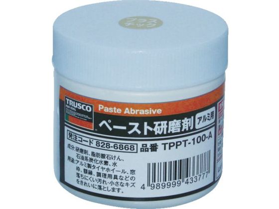 ペースト研磨剤 アルミ用 100g トラスコ中山 8286868
