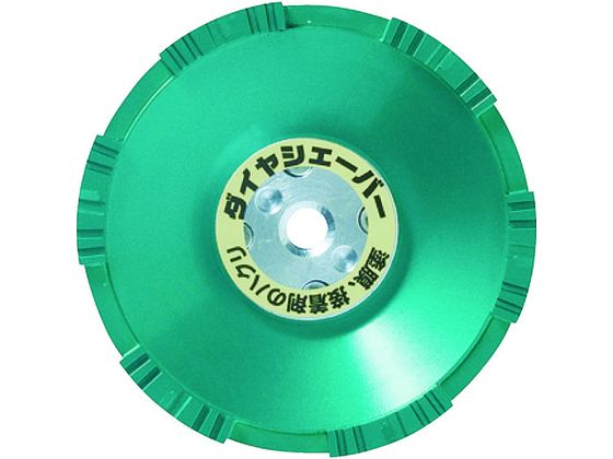 ダイヤシェーバー 塗膜はがし 鋼板用 緑 ナニワ研磨工業 7886195