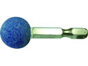 六角軸 軸付砥石 ステンレス用(WA) 球型φ19mm イチネンMTM 8592509