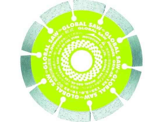 グローバルソー コンクリート用 外径200mm モトユキ 7865899