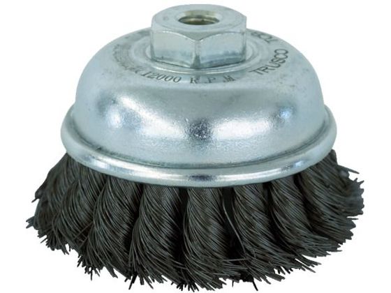 電動工具用ツイストカップブラシ Φ75 鋼線0.35 トラスコ中山 8277134