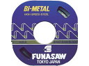 コンターマシン用ブレード0.6×8×8×16M 8山 フナソー 3093255