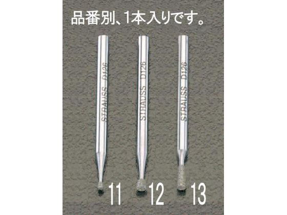 ダイヤモンドバー 1.5×1.8×44.5mm エスコ EA819DF-11