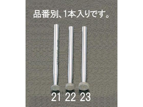 ダイヤモンドバー 6.4×2.0×44.5mm エスコ EA819DF-23