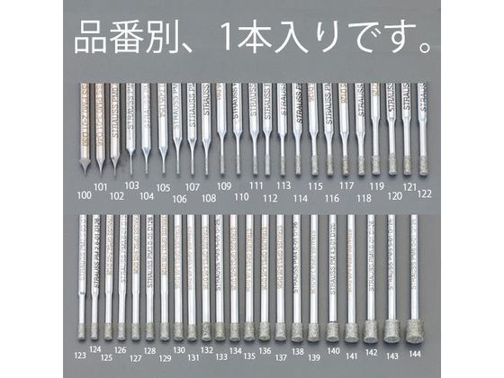 ダイヤモンドバー 3mm軸 0.3×2.0×40mm エスコ EA819DF-101