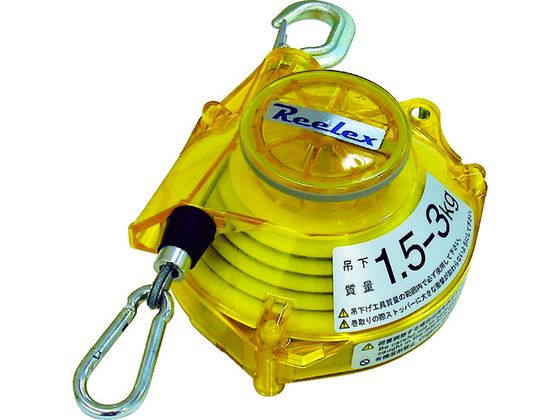 ツールバランサー イエロークリアー色 中発販売 3754260