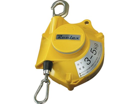 ツールバランサー イエロー色 中発販売 3754278