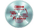 ゼットフラッシャー 307mm ロブテックス 3379736