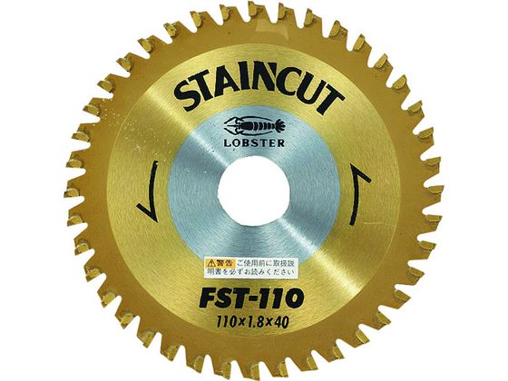 ƥ󥫥å 110mm ֥ƥå 1237934