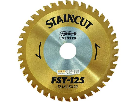 ƥ󥫥å 125mm ֥ƥå 1237942