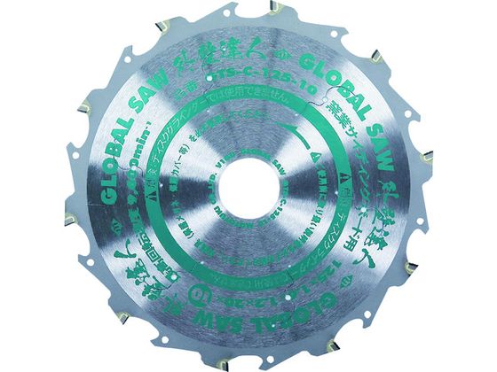 グローバルソー窯業サイディングボード用チップソー モトユキ 1375679
