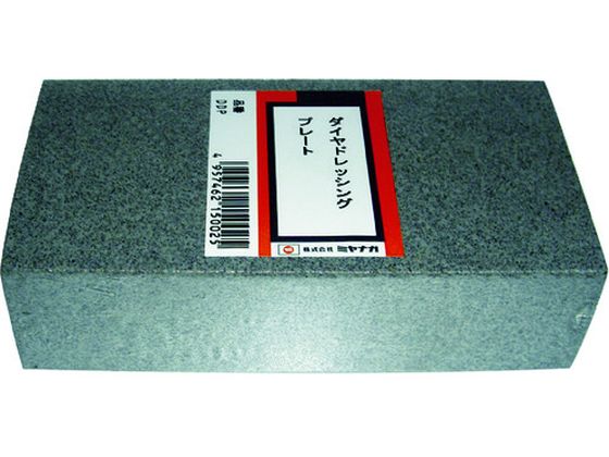 ダイヤドレッシングプレート ミヤナガ 8114756