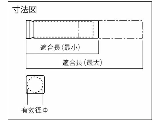 アジャスターケース HKケース 幅20×奥行20×高さ200mm 本多プラス 8359297