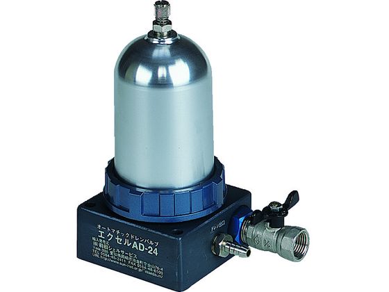 オ-トマチックドレン排出バルブ 前田シェルサービス 2533545