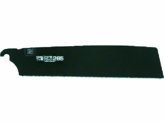ゴールド鋸250 替刃 フッ素ブラック TJMデザイン 8134756