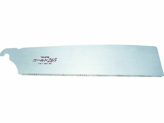 ゴールド鋸265 替刃(1枚PK) TJMデザイン 3771563