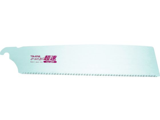 ゴールド鋸265 超速替刃(1枚PK) TJMデザイン 3771571