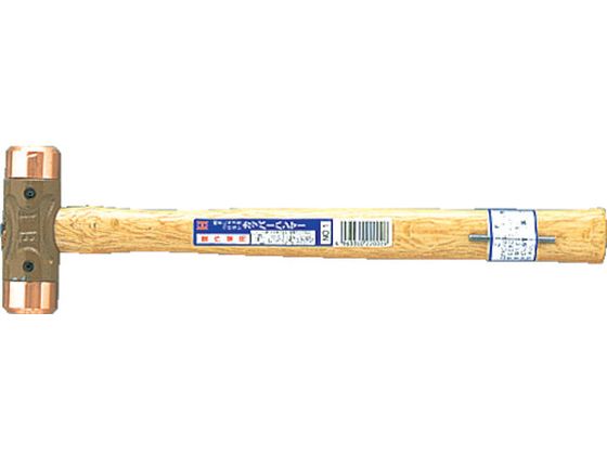 カッパーハンマー#3 オーエッチ工業 1234161