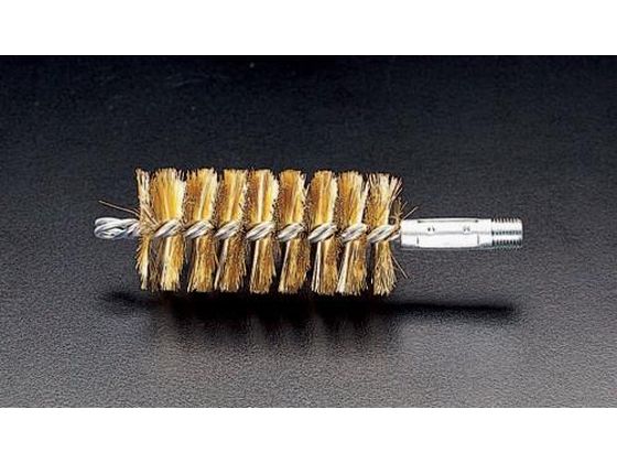 コンデンサーブラシ 真鍮製 64mm エスコ EA109CC-64