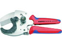 9025-40 コンポジットパイプカッター KNIPEX 8355149