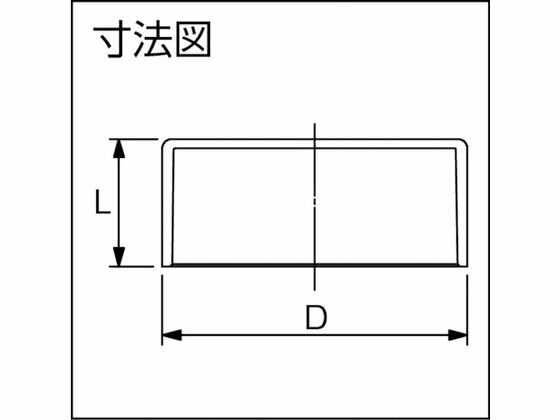 VU継手 キャップ 50 東栄管機 4462823