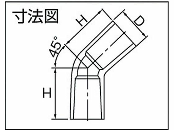 HI-TS継手45°エルボ 13 積水化学工業 2543044