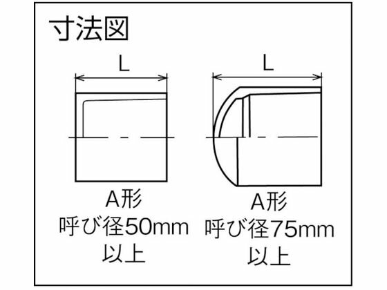 HI継手 キャップ HI-C 13 クボタケミックス 4463498