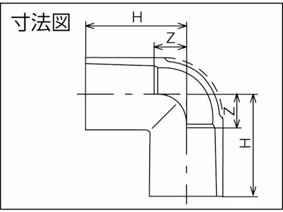 TS継手 エルボ TS-L 20 クボタケミックス 4464931