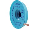 はんだ吸取線 2.5mm×1.5m ホーザン 8107599