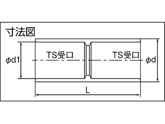 TSカップリング16(アイボリー) 日動電工 4437446