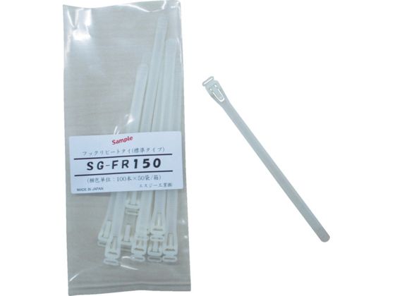 フックリピートタイ (標準タイプ) 乳白色 7.4×155mm エスジー工業 8558832