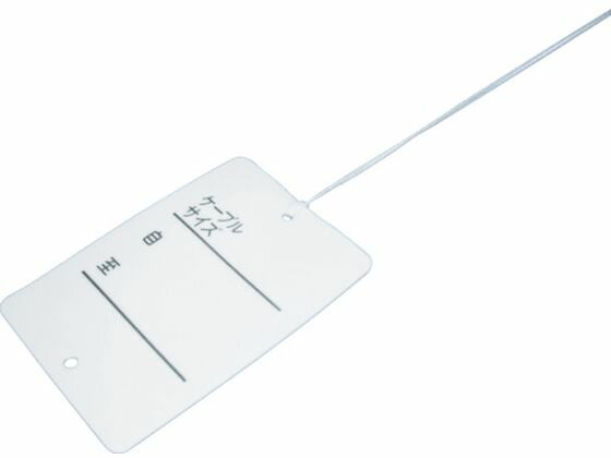 未来/カラーエフR (プラスチック製・線名札) 縦×横×厚さ:70×45 未来工業 3908534